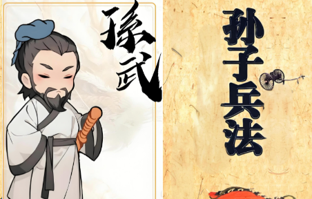 兵圣归隐：孙武著成孙子兵法后淡出历史的深层逻辑