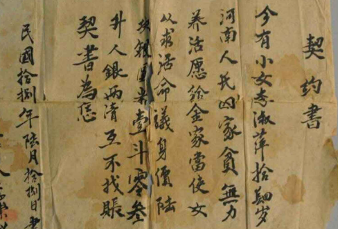 赎买济囚：古代仁政光环下的制度困局