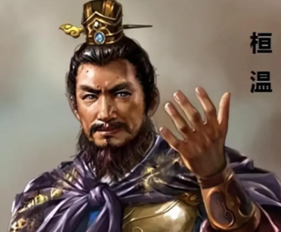 碑立山河：桓温以志为刃，叩问功业之路