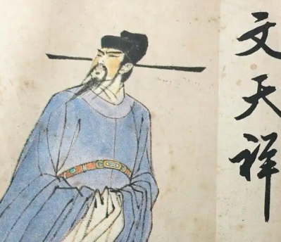 零丁洋里见丹心:文天祥的铁骨与诗魂