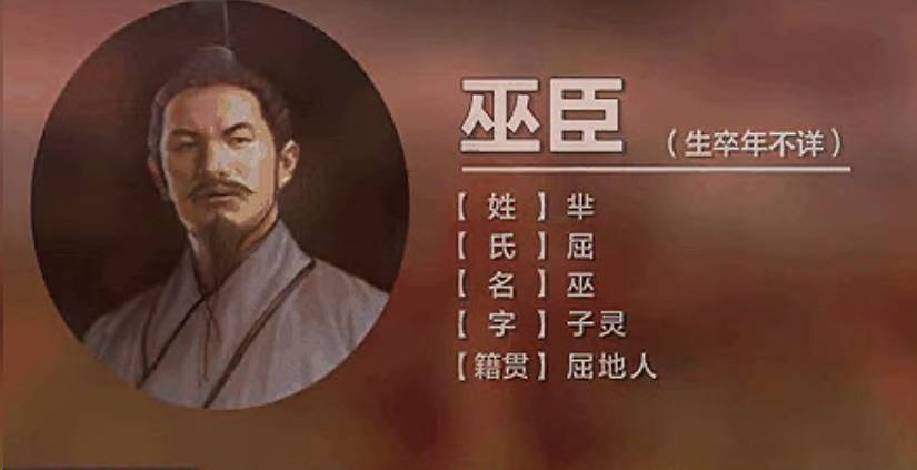巫臣以出使为刃,破楚晋之盟,铸吴国霸业