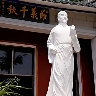 黄道周抗清赴死，以气节铸就华夏忠魂