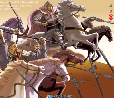 从沙场谋略到处世箴言，解锁古人藏于文字的生存智慧