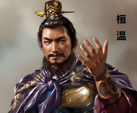 桓温北伐:以兵锋叩问权柄的三重征途