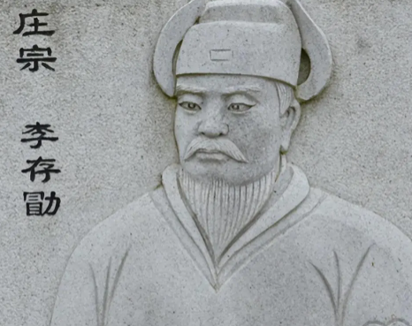 从雄图到陨落：李存勖的励精图治与伶人误国