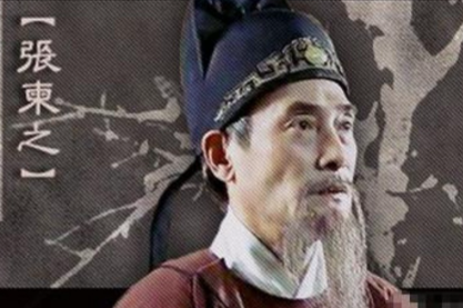 神龙一变：张柬之如何终结武周，重归李唐