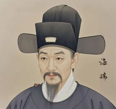 刚峰风骨照千秋:海瑞以清贫守道,铸就清廉丰碑