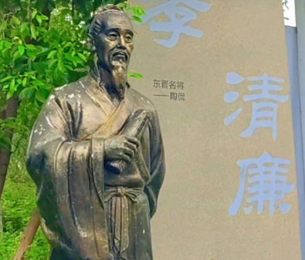 陶侃以运甓自省,凭勤勉筑牢荆州根基