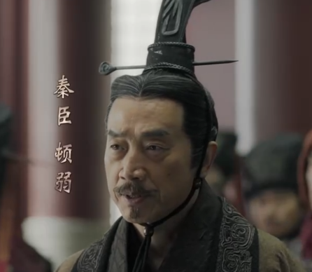 顿弱献策拆六国,智计铺就秦统途