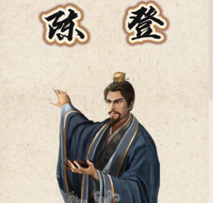 陈登以智破反复,谋定胜局助曹操定乾坤