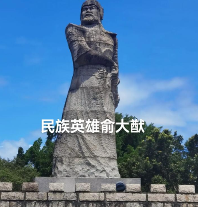 俞大猷水军革新与分路剿倭的决胜之路