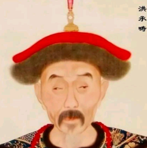 松锦折戟归新主,千秋功罪任评说——洪承畴的抉择与争议