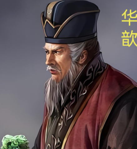 华歆赴魏辅政：以律令为纲，筑牢曹魏法度根基