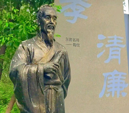勤勉为楫,力挽江东:陶侃以实干筑牢一方基业
