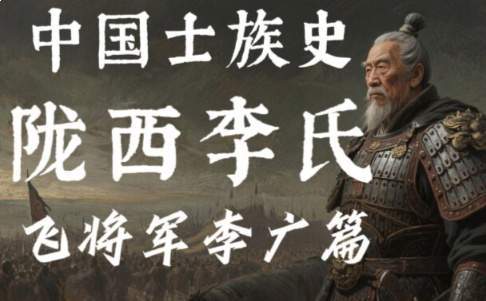 李氏集团的天下棋局，一步定乾坤