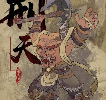 刑天舞干戚，奏响上古战神的不屈悲歌