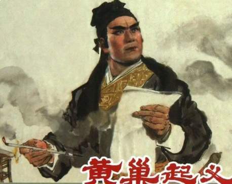盐枭举旗震山河:黄巢如何以怒火焚尽大唐根基