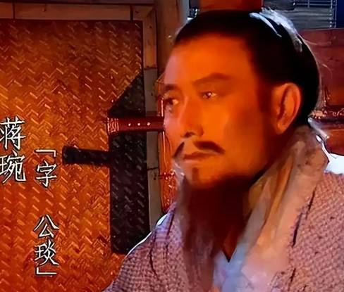宽和定蜀局:蒋琬以仁智续写蜀汉承平之路