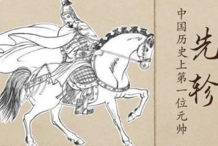 先轸奇谋定乾坤，铸就晋国霸业根基