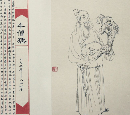 牛僧孺与晚唐党争:一场耗尽国运的权力漩涡