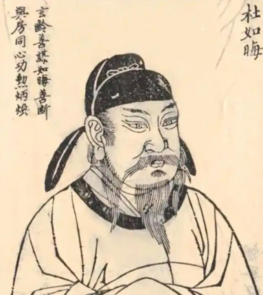 谋断定乾坤，辅弼铸贞观——杜如晦以卓越决断力托举盛世的传奇