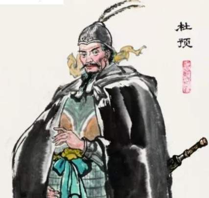 文臣运筹破东吴，西晋名将杜预定一统