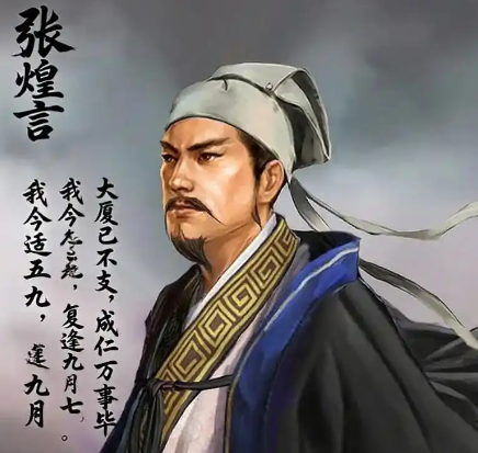 张煌言的抗清绝唱与气节丰碑