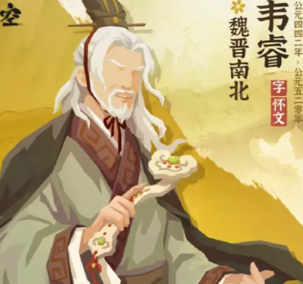 韦睿渡江决胜，铸就南朝护国长城