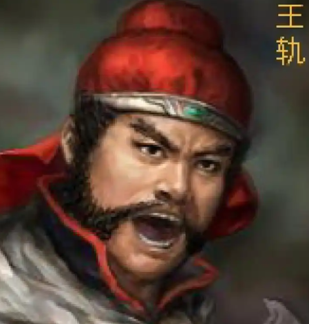 忠言逆耳终成殇:王轨的储君预警与北周国运的沉浮
