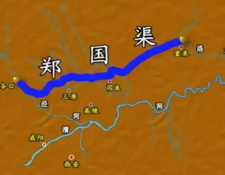 一渠贯关中:郑国修渠,浇灌大秦的兴盛根基