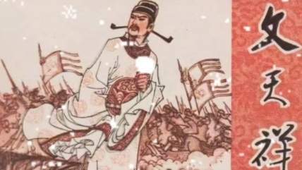 丹心照汗青:文天祥与南宋最后的气节丰碑
