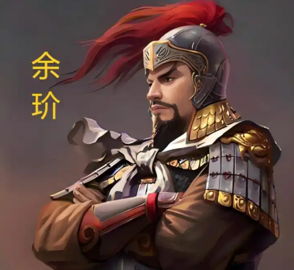山城锁钥擎社稷：余玠筑垒守蜀，以孤忠筑就南宋脊梁