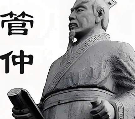 通货积财：管仲变法铸就齐国霸业之基