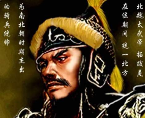拓跋焘一统北方的雄图之路