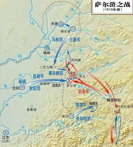 萨尔浒之殇：一场决战改写的明清命运拐点