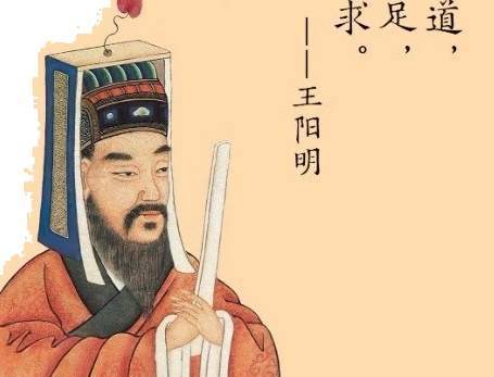 王阳明以平叛定国，凭心学立名