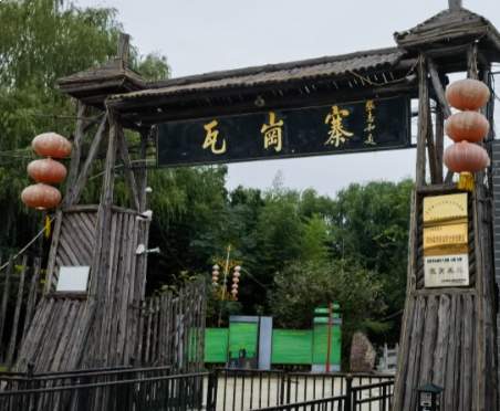 瓦岗风云：逐鹿中原的壮志与分崩离析的宿命