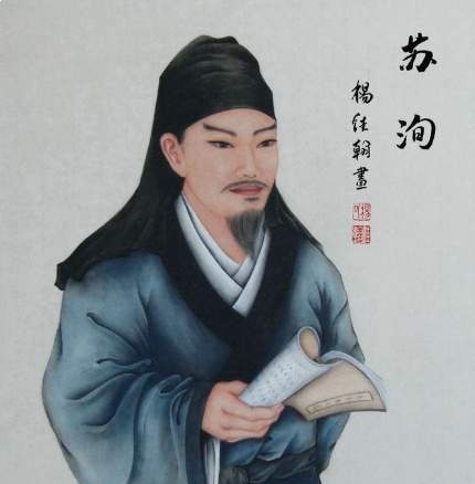 苏洵以笔为刃，叩击北宋朝堂的危局警钟