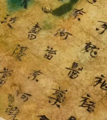 蔡侯纸:改写文明传承的工艺革新