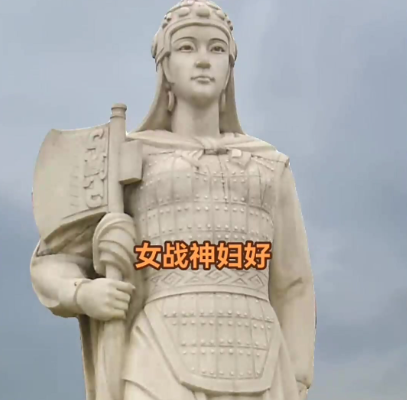 铁马银戈女将，妇好平定方国铸殷商荣光