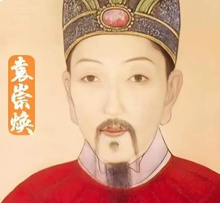 铁血筑边关,赤诚陨刑场:袁崇焕的悲壮人生