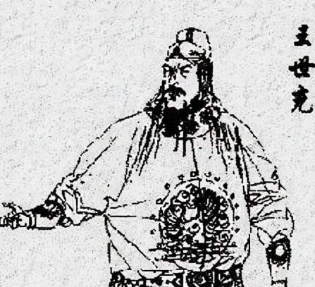 盘踞洛阳争霸业:王世充与各路义军逐鹿中原