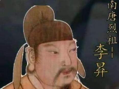 李昪掌吴兴南唐:江南禅代筑新局