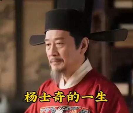 杨士奇以老成持重，撑起大明数代庙堂安稳