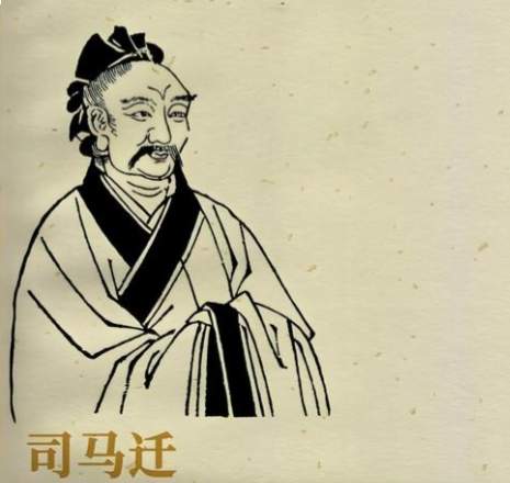 忍辱负重,司马迁写就史学巨著