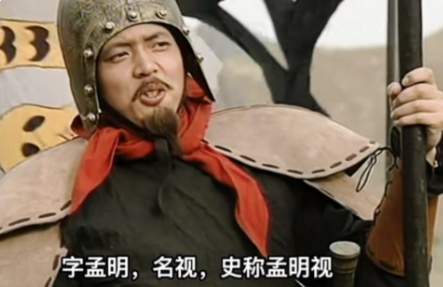 孟明视知耻后勇，助力秦国强势崛起