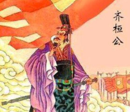 齐桓公以礼定霸，铸就中原秩序新章