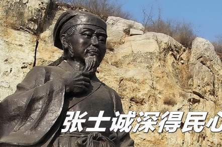 张士诚喋血破元,改写元末乱世格局