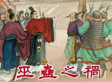 西汉宫廷巫蛊祸乱朝纲，尽毁盛世根基