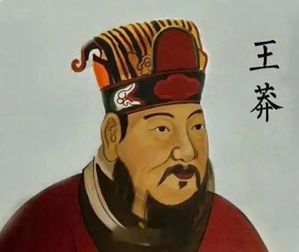 王莽代汉建新：革故立新，大刀阔斧推行改制